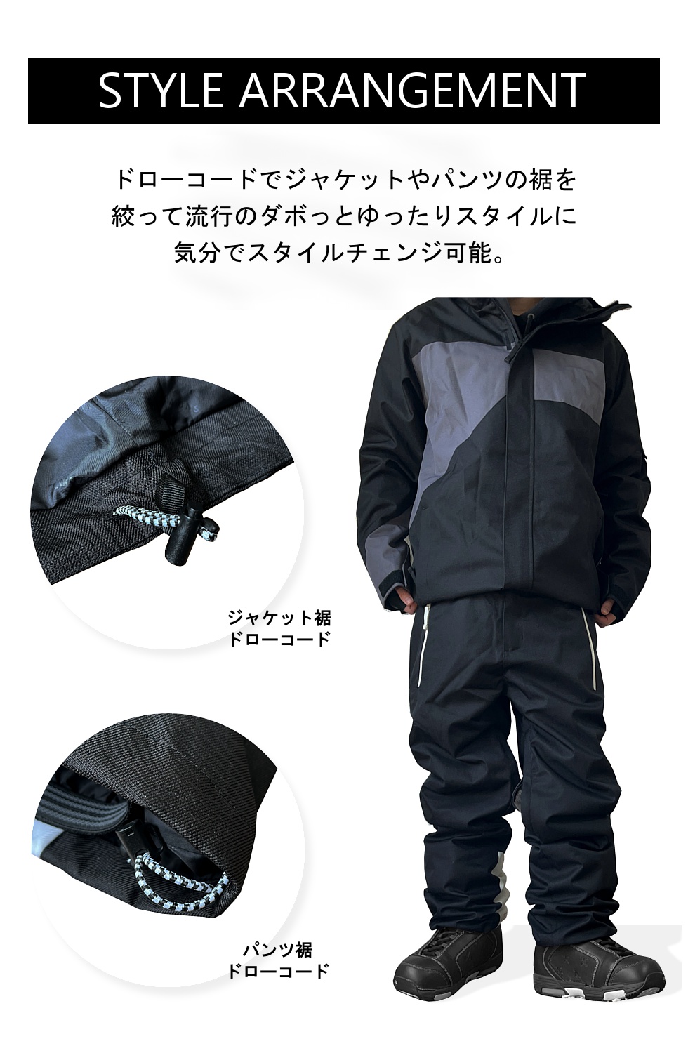 スノボウェア スノーボードウェア メンズ レディース 上下セット