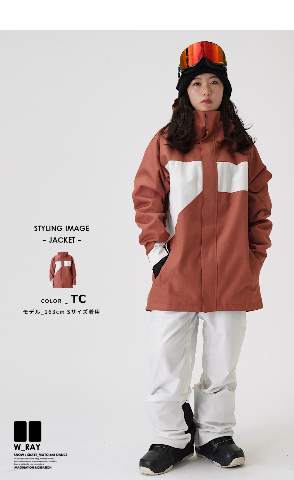 スノーボード ウェア レディース メンズ ジャケット単品 スノボー