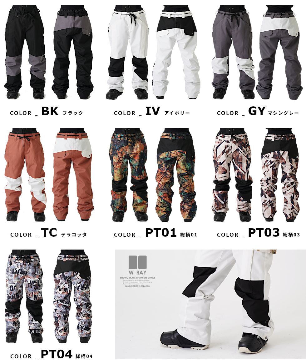 スノーボードウェア メンズ レディース 上下セット スノボウェア