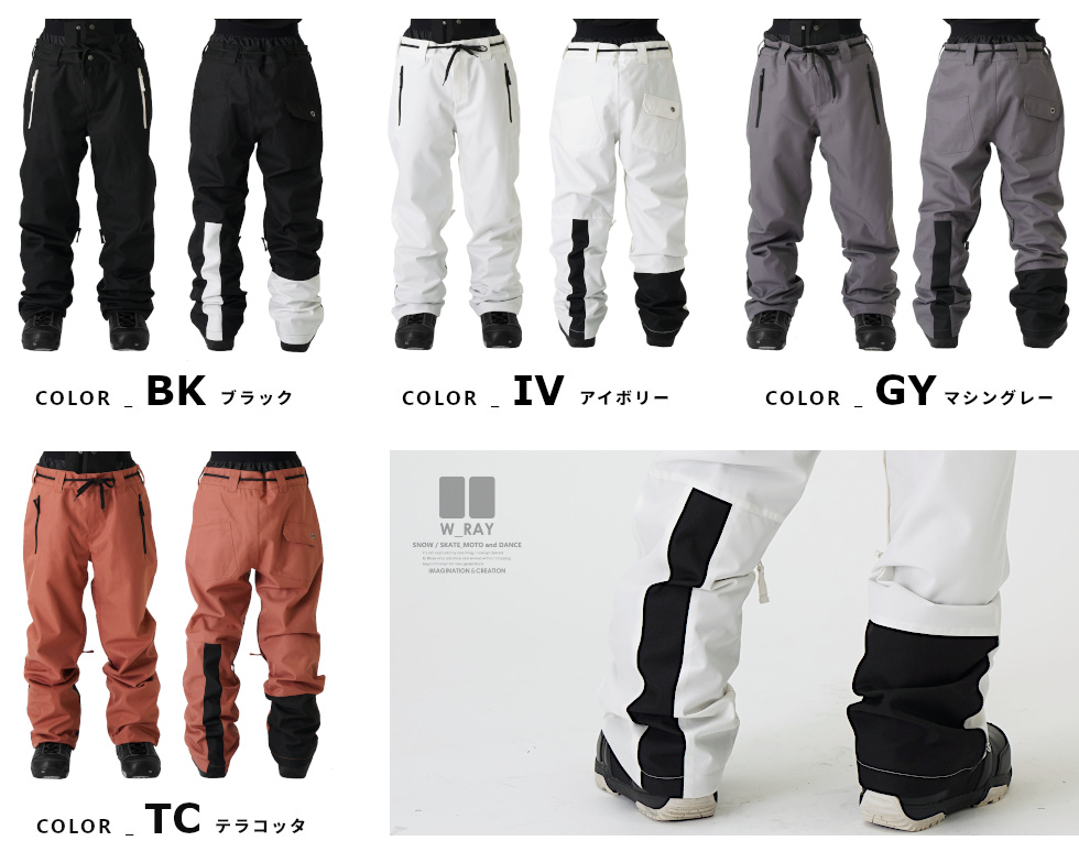 スノボウェア スノーボードウェア メンズ レディース 上下セット