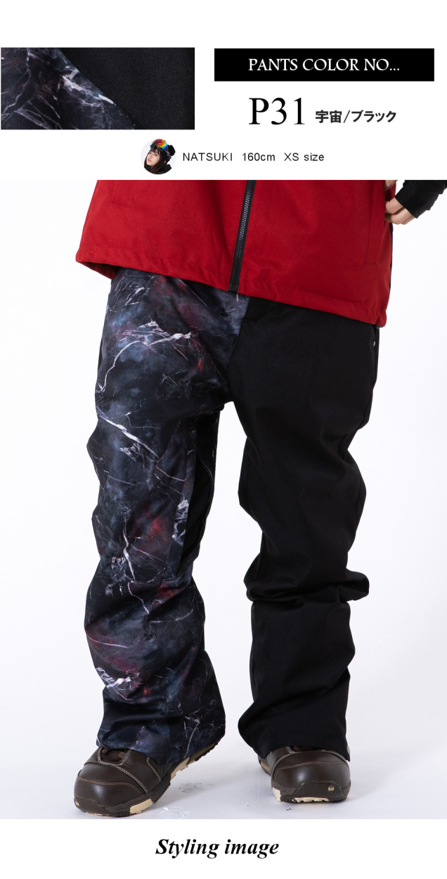 スノーボード ウェア レディース メンズ パンツ単品 スノボーウェア 新作即納 21 ダブルレイ パンツ スノーウェア スノボウェア パンツ パンツ品番 P31 Myleet Com スノーボード ウェア レディース メンズ パンツ単品 スノボーウェア 新作即納 21 ダブルレイ パンツ スノーウェア スノボウェア パンツ パンツ品番 P31 Myleet Com