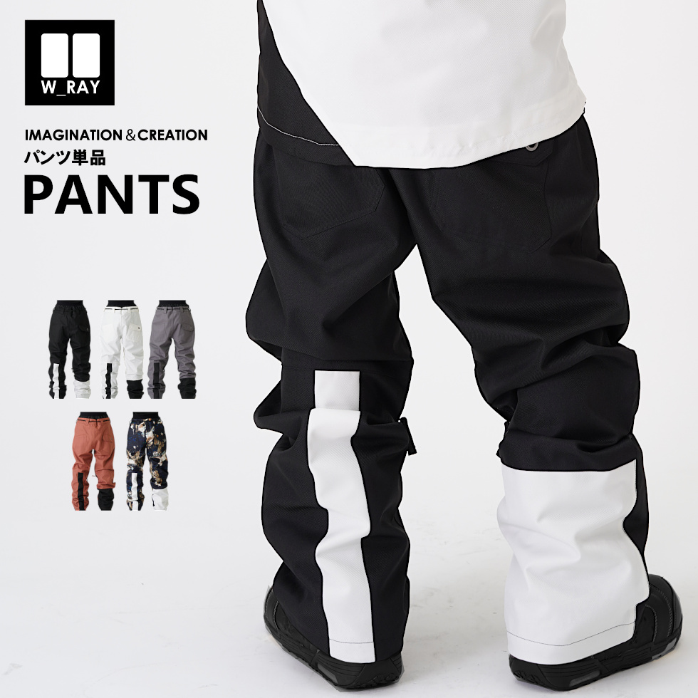 スノーボード ウェア メンズ レディース パンツ単品 スノボーウェア