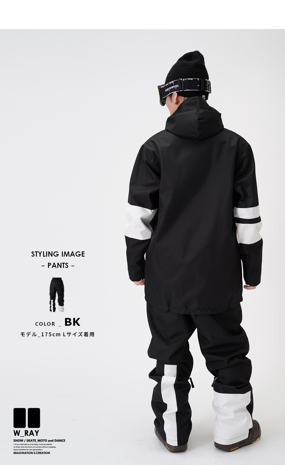 スノーボード ウェア メンズ レディース パンツ単品 スノボーウェア