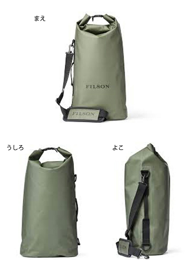Filson / フィルソン Dry Bag -Large- (No.20120730) : CS STORE Filson / フィルソン Dry Bag -Large- (No.20120730) : CS STORE