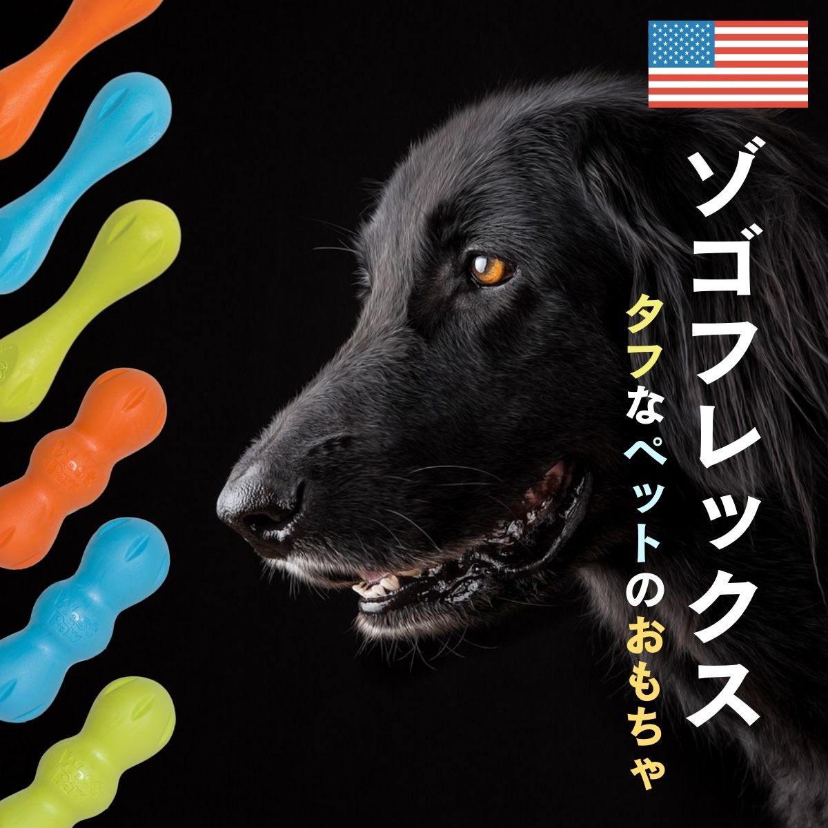 犬のむだ吠え防止装置 アボマックス 首輪タイプ 犬用しつけ