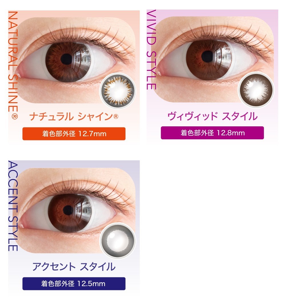 ワンデー アキュビュー ディファイン モイスト 30枚入×6箱 / 送料無料 / メール便_2