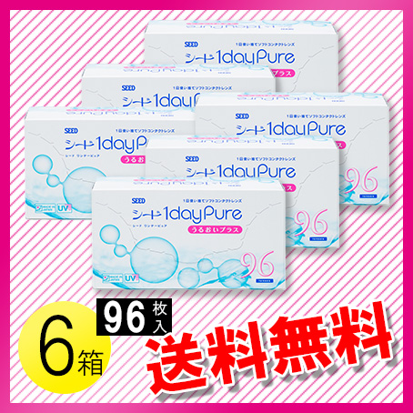 シード ワンデーピュア うるおいプラス 96枚入×6箱 / 送料無料 | ピュア