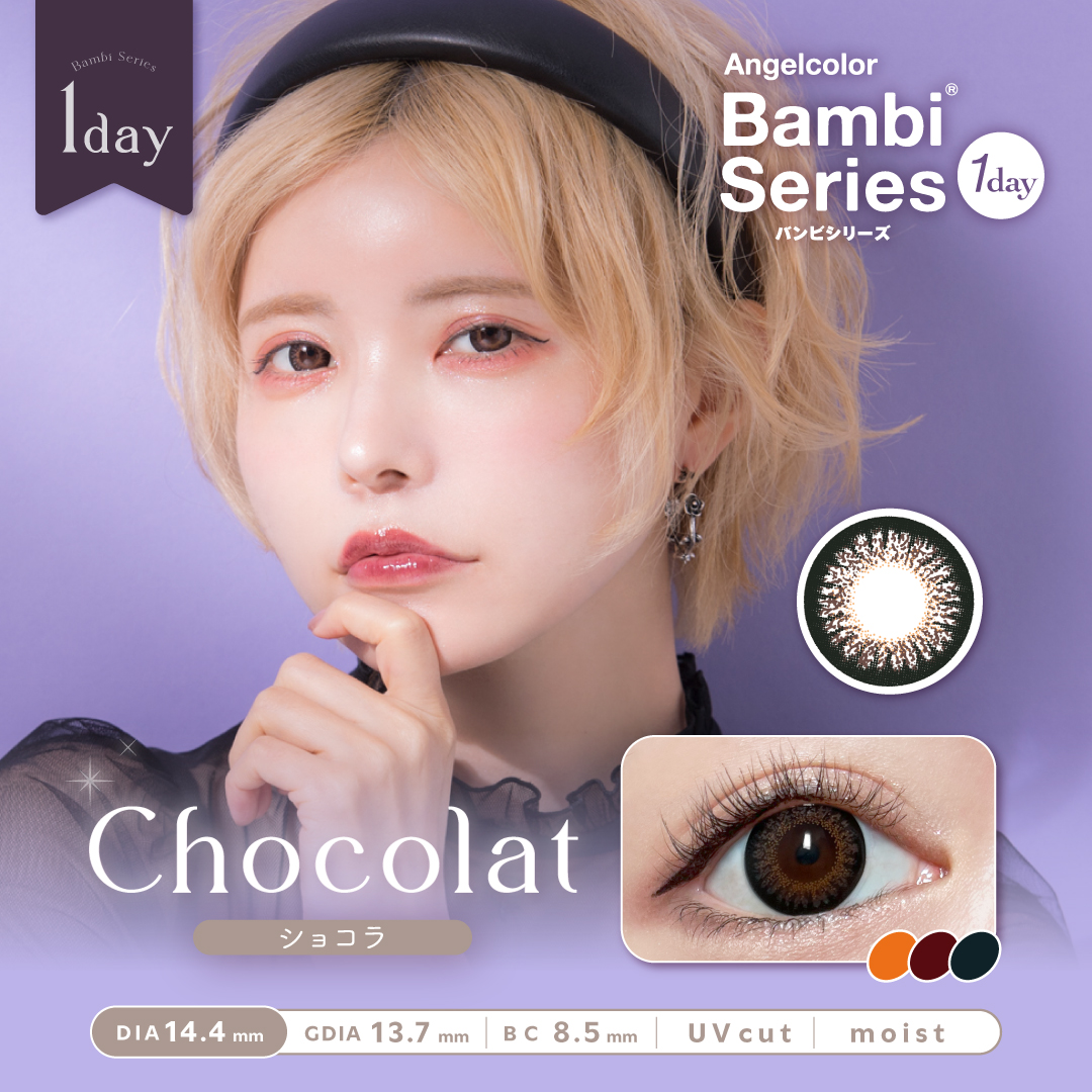 エンジェルバンビさま専用 Angelcolor エンジェルカラーワンデー バンビシリーズ 10枚入1箱