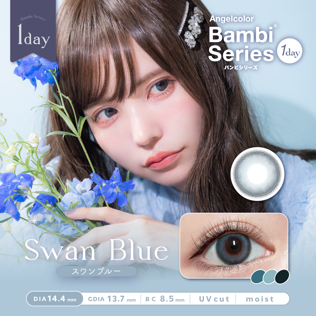 Angelcolor（エンジェルカラー） バンビシリーズ マンスリー 2枚入1箱
