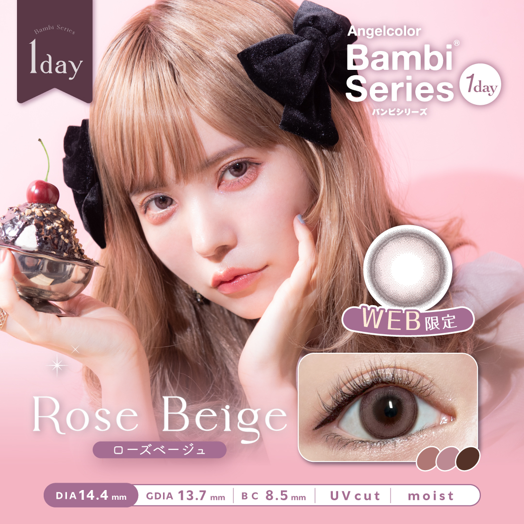 エンジェルバンビさま専用 Bambi 1Day|AngelColor（エンジェルカラー）カラーコンタクトレンズ
