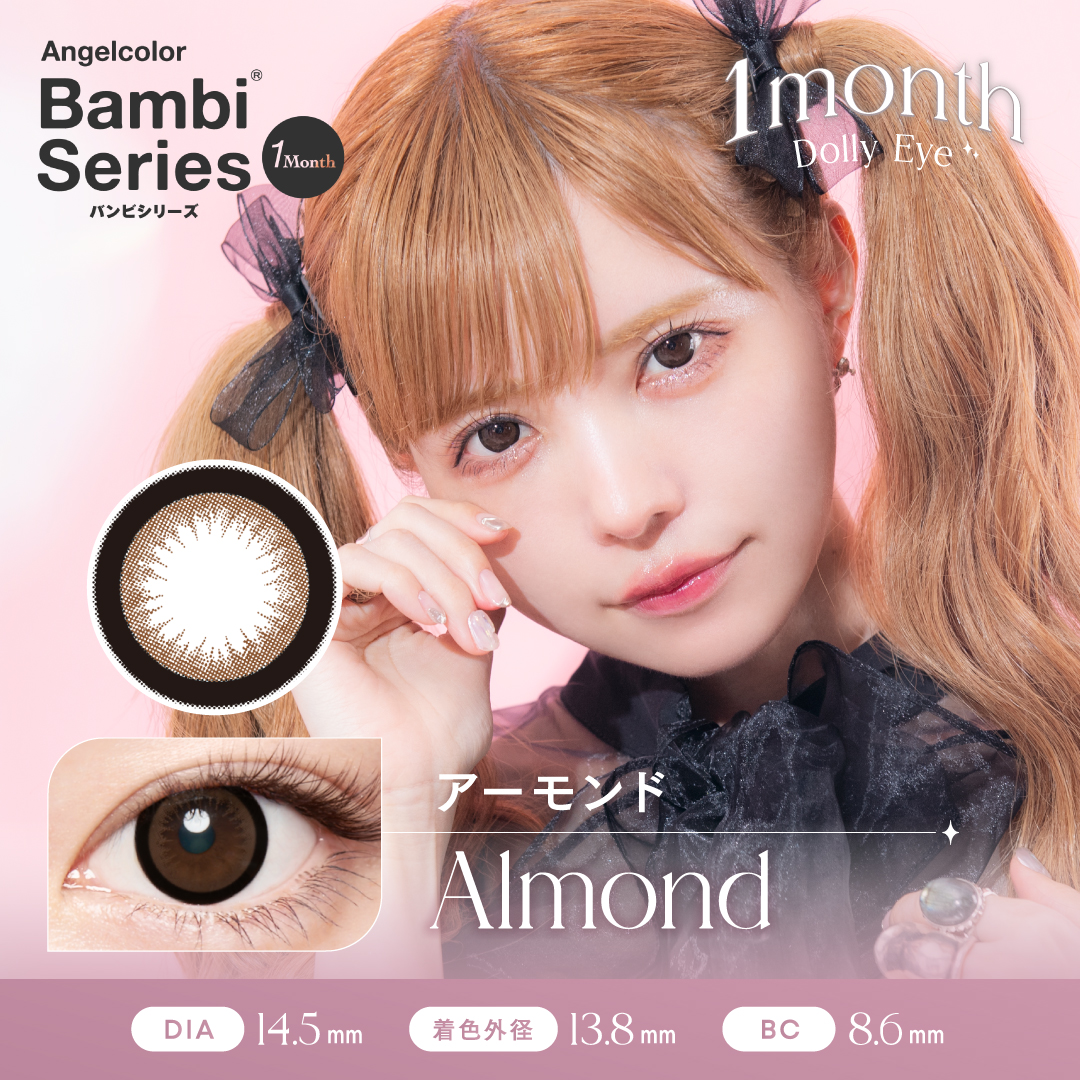Angelcolor（エンジェルカラー） バンビシリーズ マンスリー 2枚入1箱
