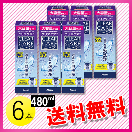 Amazon.co.jp: AOセプトクリアケア 360ml×3本パック (コンタクト