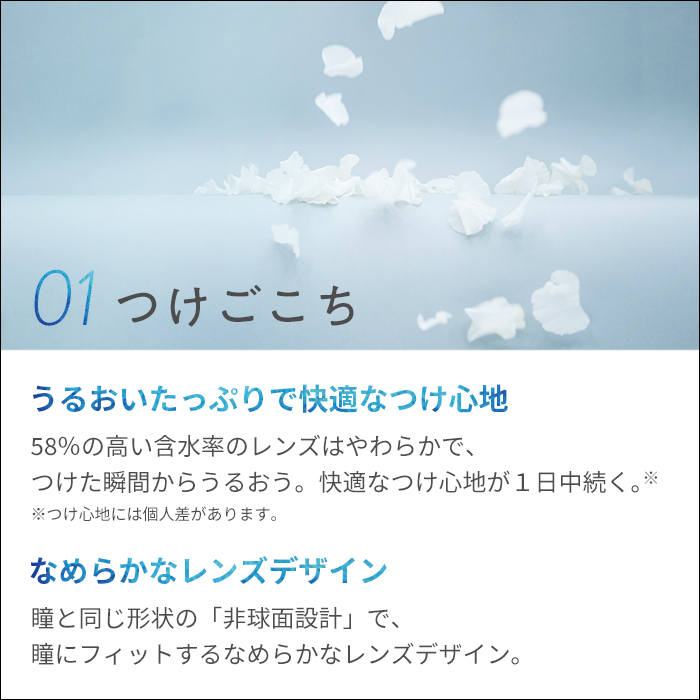 LaClarte (ラクラルテ) ワンデーUV Confort 30枚入1箱 / メール便 | LaClarte | 03