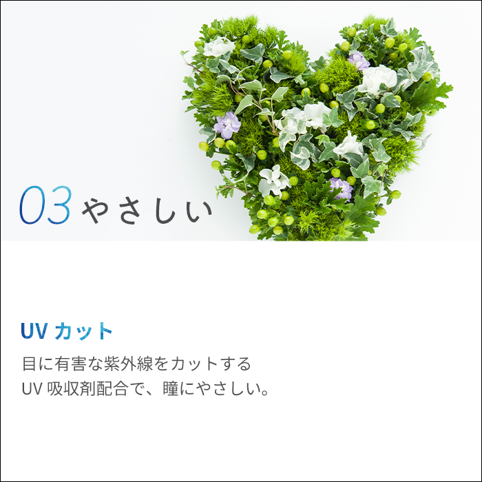 LaClarte (ラクラルテ) ワンデーUV Confort 30枚入1箱 / メール便 | LaClarte | 05