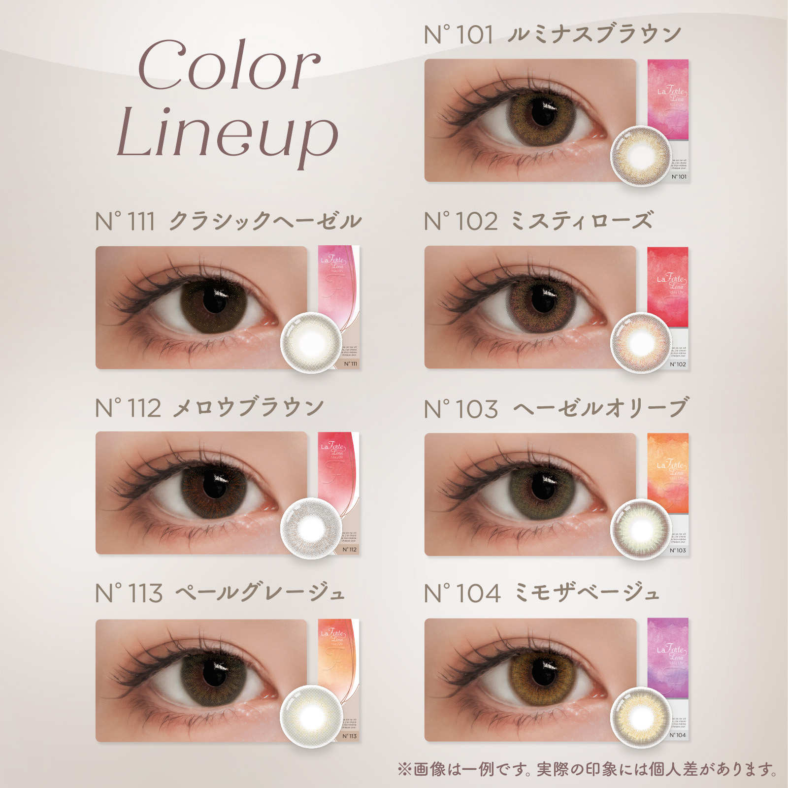 LaFORTE Lena(ラフォルテ レナ) ワンデーUV 10枚入1箱 / メール便 / カラコン ワンデー | LaFORTE Lena | 16