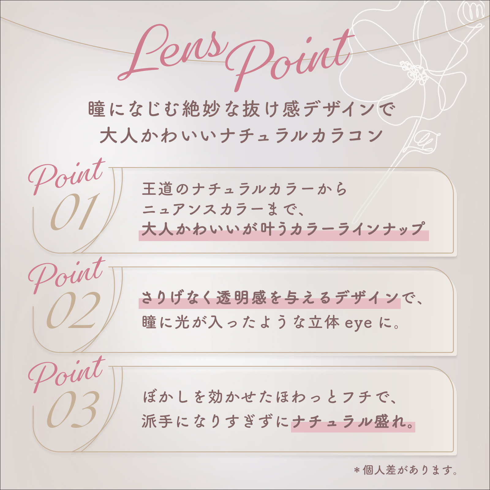 LaFORTE Lena(ラフォルテ レナ) ワンデーUV 10枚入1箱 / メール便 / カラコン ワンデー | LaFORTE Lena | 01