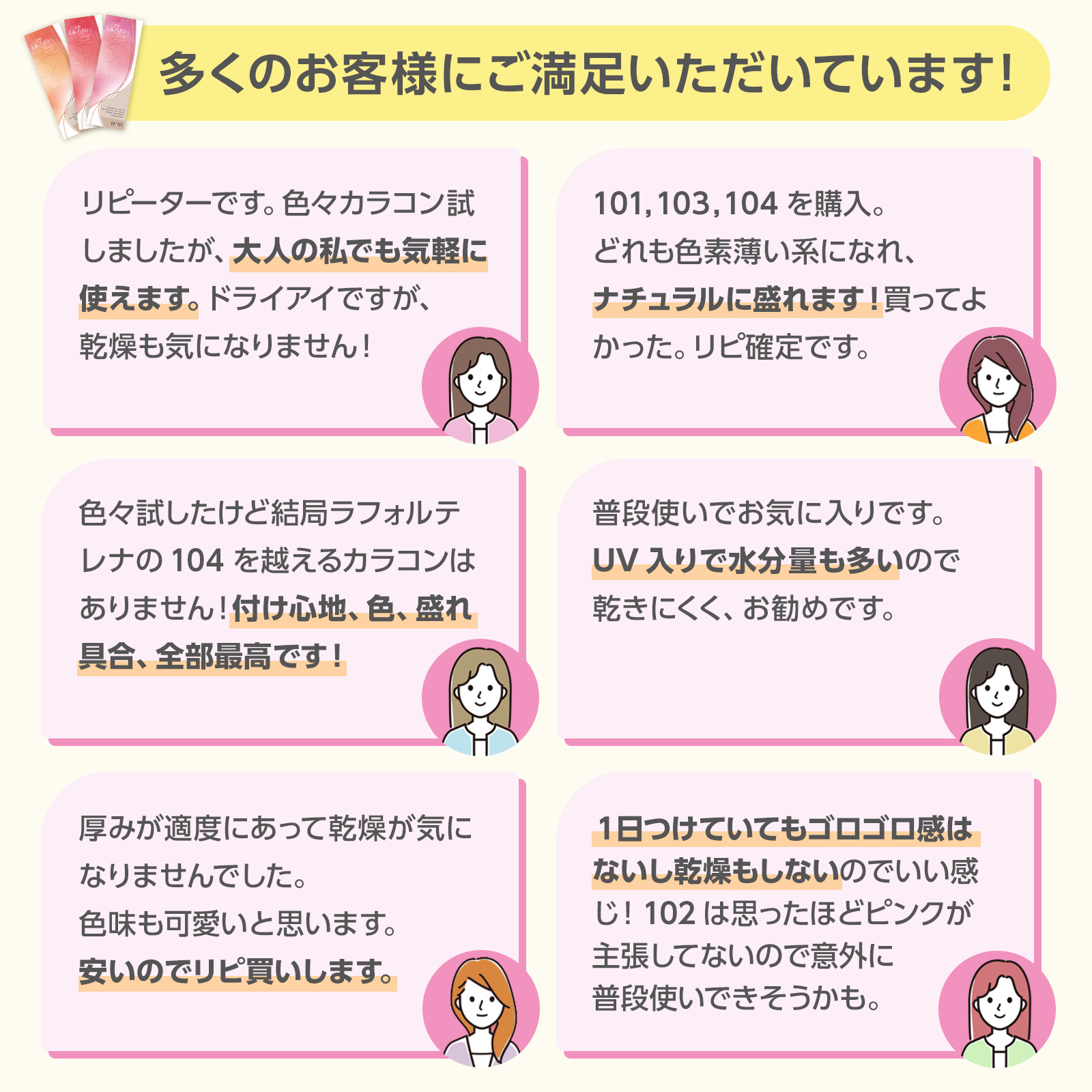 LaFORTE Lena(ラフォルテ レナ) ワンデーUV 10枚入1箱 / メール便 / カラコン ワンデー | LaFORTE Lena | 19