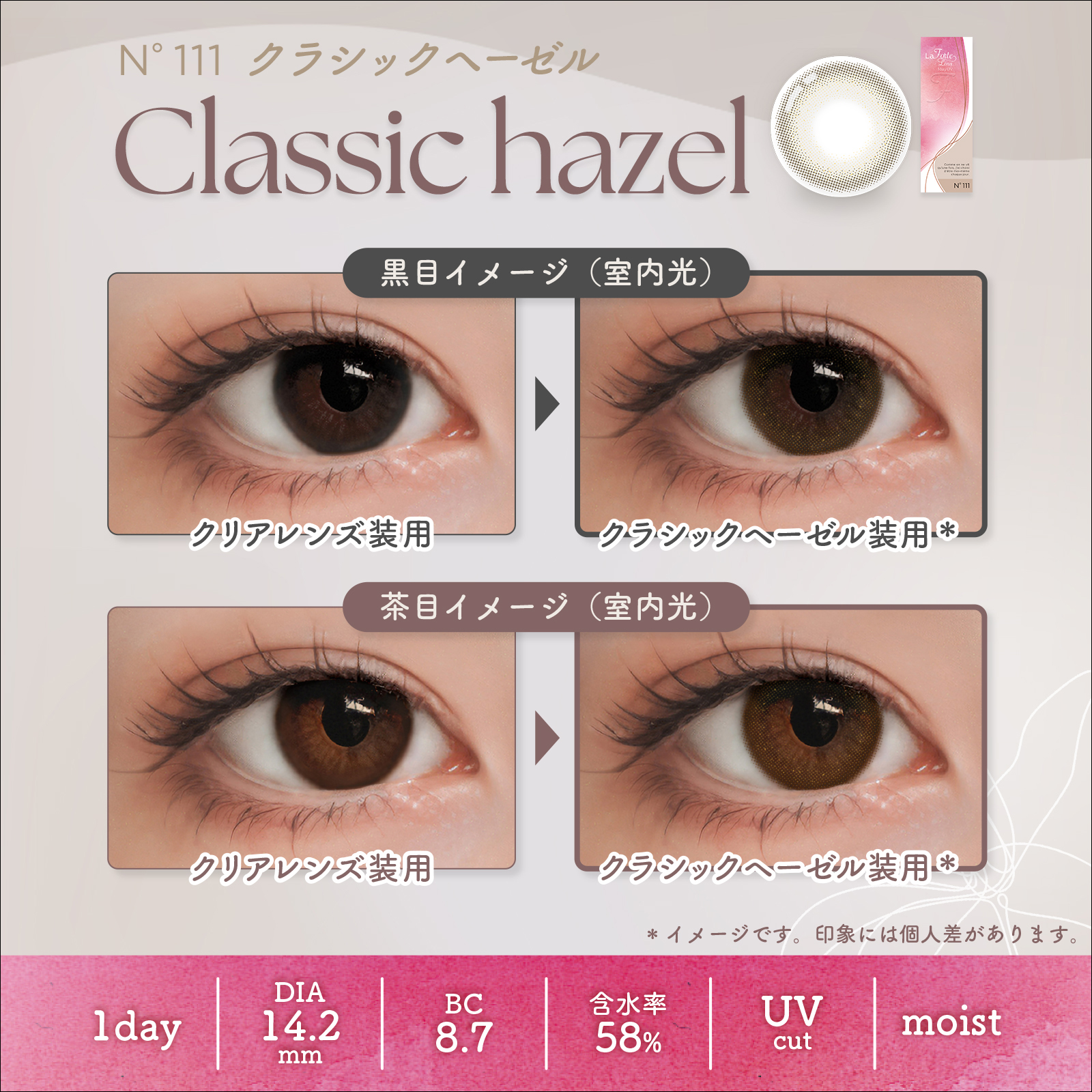 LaFORTE Lena(ラフォルテ レナ) ワンデーUV 10枚入1箱 / メール便 / カラコン ワンデー | LaFORTE Lena | 03