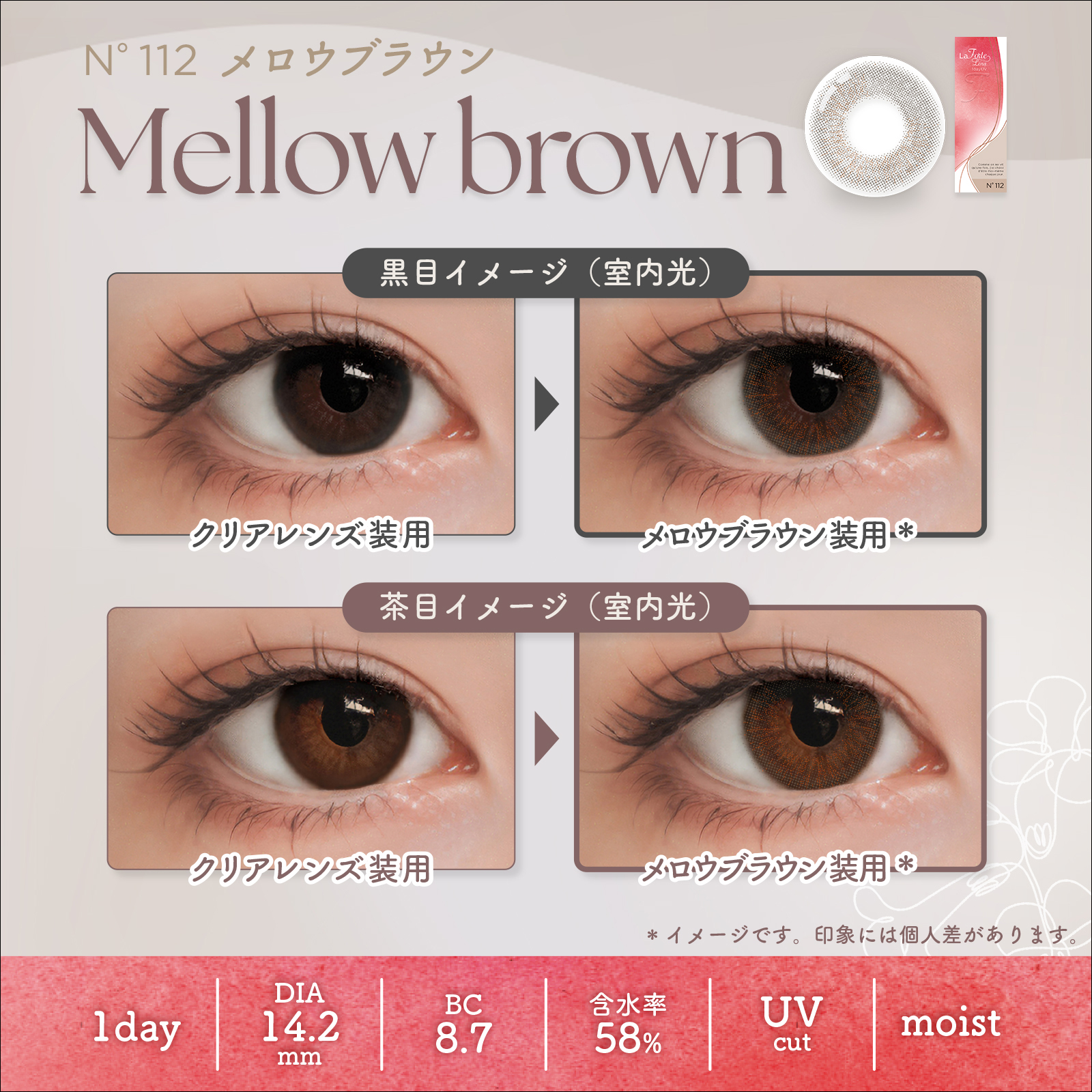 LaFORTE Lena(ラフォルテ レナ) ワンデーUV 10枚入1箱 / メール便 / カラコン ワンデー | LaFORTE Lena | 05