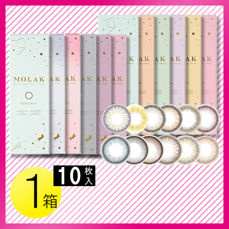 MOLAK 10枚入×1箱 / メール便｜c100