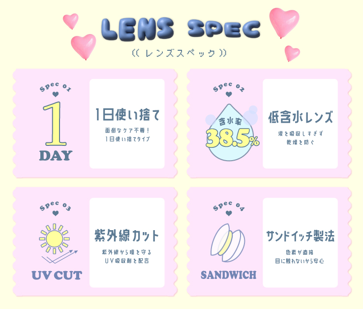 プリモア 10枚入×6箱 / 送料無料 / メール便 |  | 03