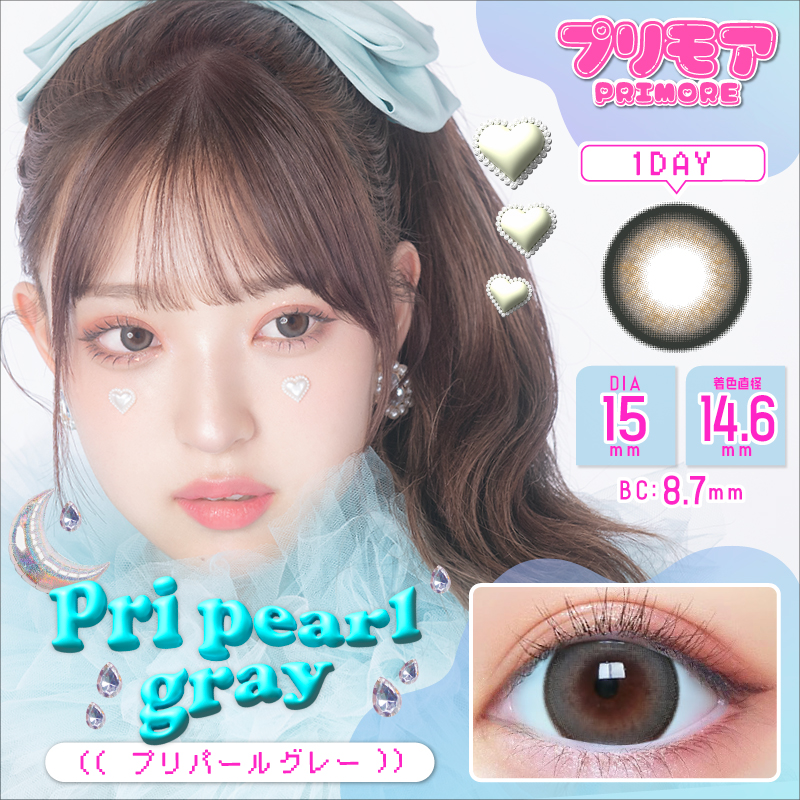 プリモア 10枚入×6箱 / 送料無料 / メール便 |  | 05