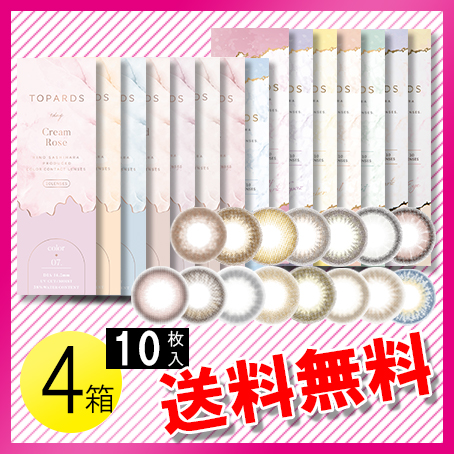 トパーズ 10枚入×4箱 /送料無料 / メール便｜c100