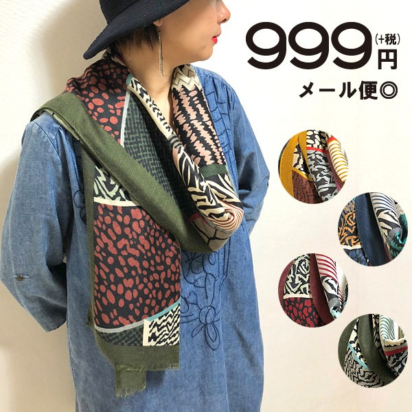 【BOB】ストール　大判【MADE IN ITALY】 colleca la ストール マフラー 超大判 ボタニカル柄正方形