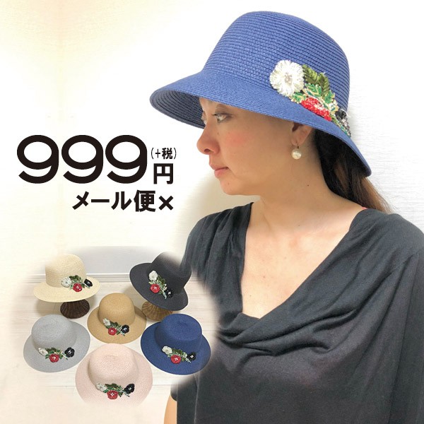 アナスタシア　黒ビーズ刺繍バケットハット アナスタシア 黒ビーズ刺繍バケットハット 帽子 ハット 豪華なフラワー