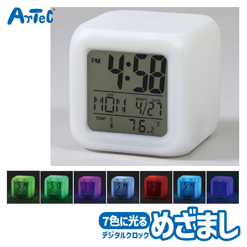 カラーチェンジクロック ライティング 目覚まし時計 アーテック Artec