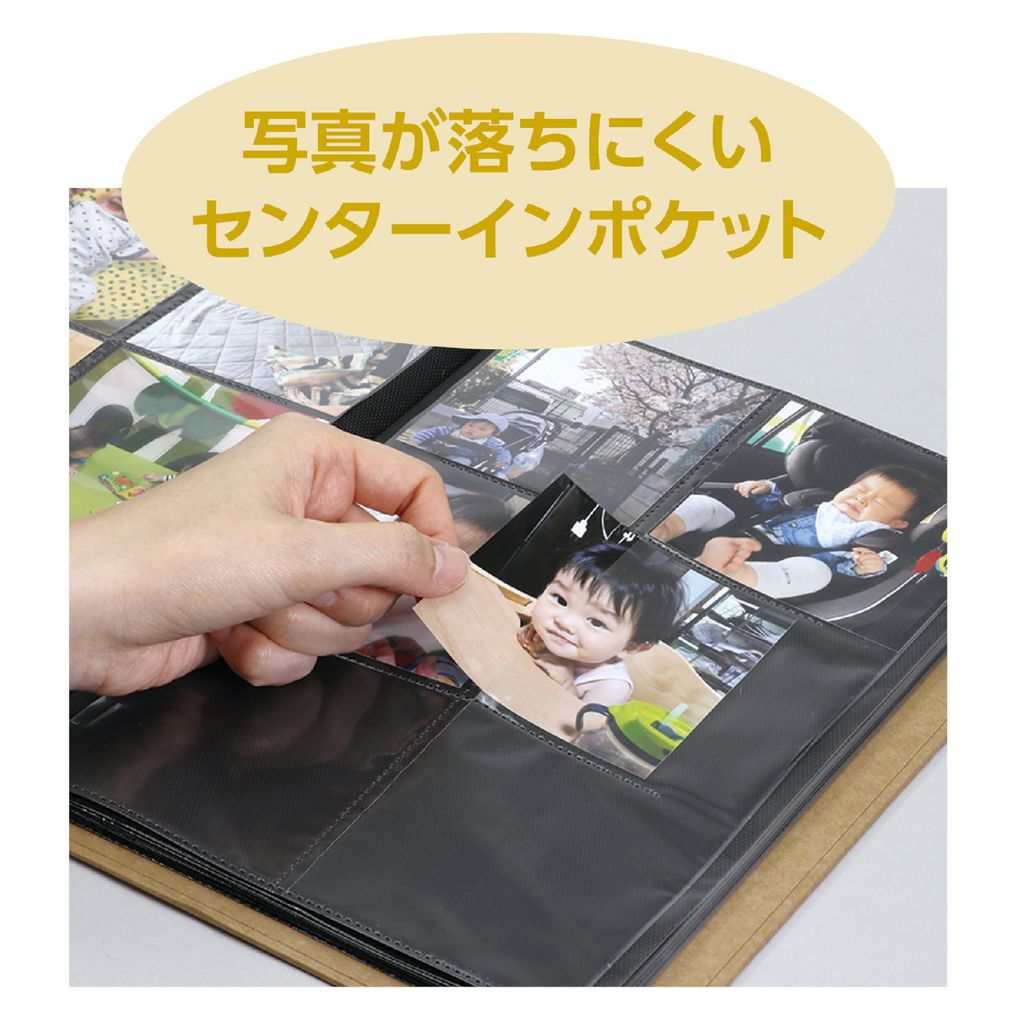 お絵かき ましかくアルバム 6面タイプ 手芸 デコパージュ 写真ケース