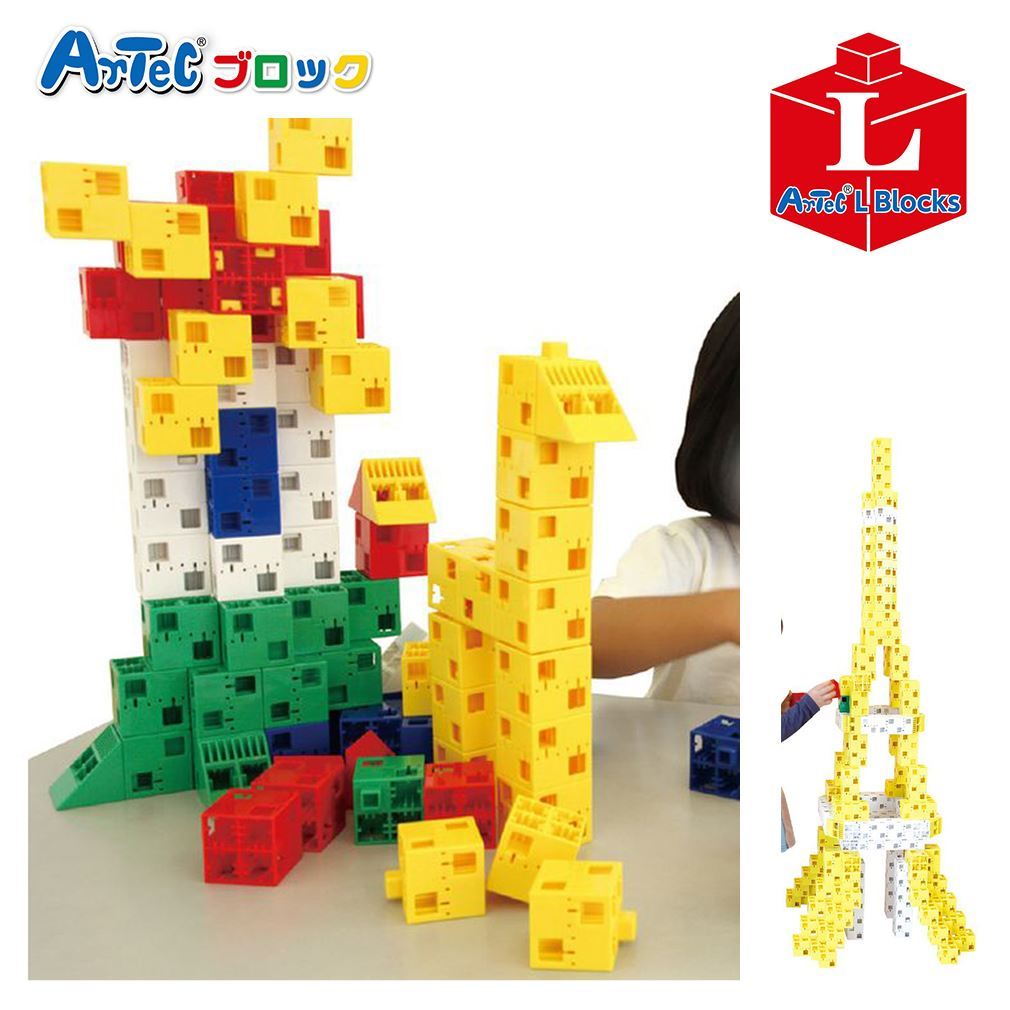 幼児向け アーテック Lブロック スペシャルセット 150 立体 パズル