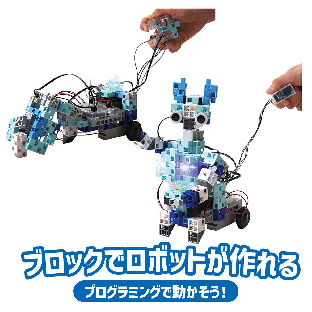 ロボット 工作キット Artec ブロック アーテックロボ ベーシック