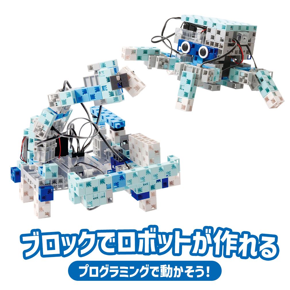 Artec　アーテック　ロボティストシリーズ Amazon.co.jp: アーテック (Artec) ArTecブロック ロボティスト