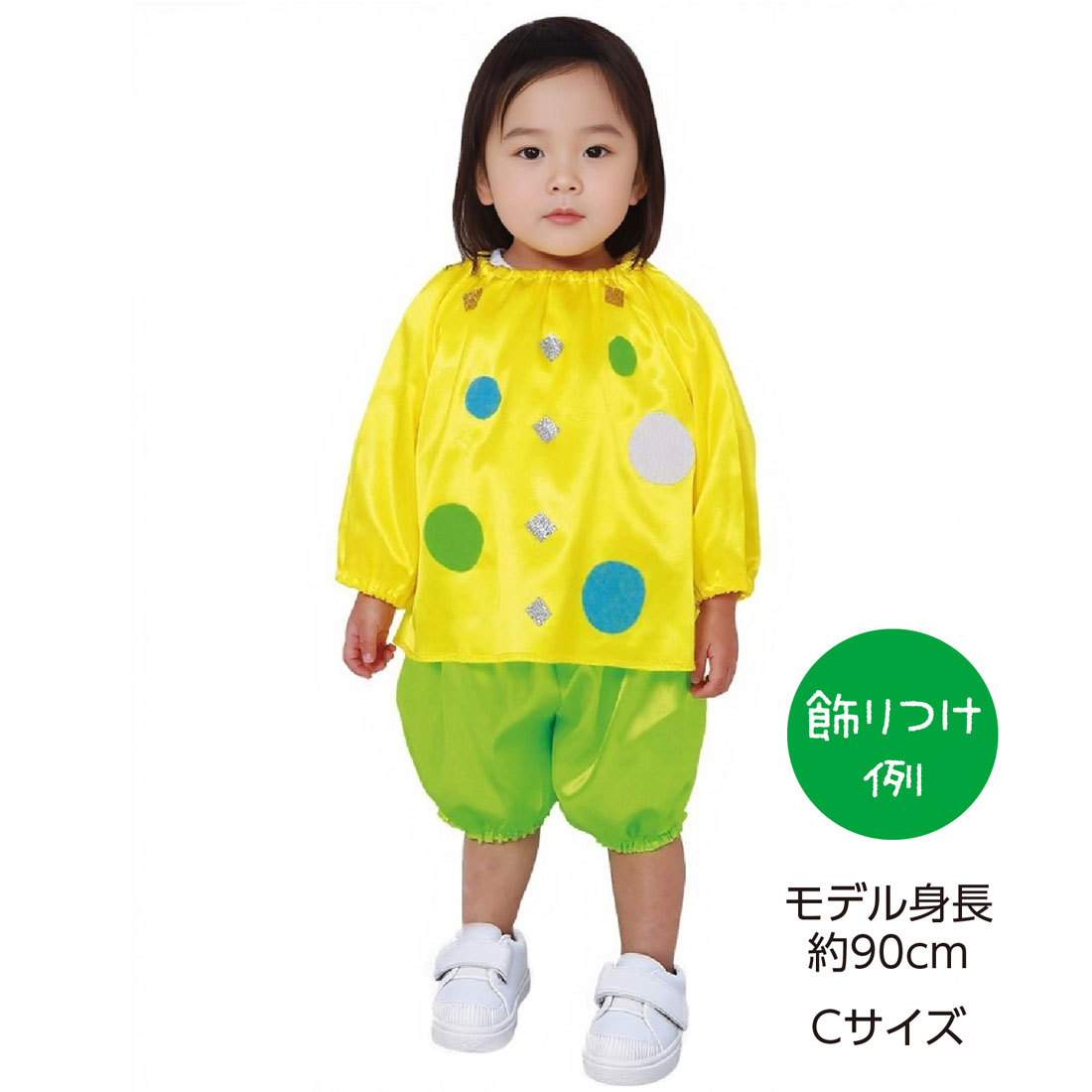 チュニック ゆったり イエロー スモック サテン製 黄 光沢 縫製済