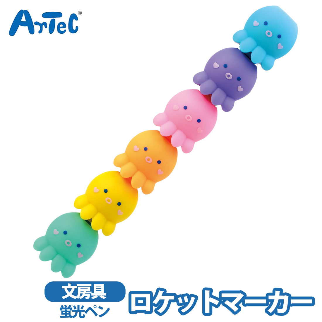 ❤️最終お値下げ❤️【新品】マーカーペン6色油性　タコ　ロケット蛍光　プレゼント タコマーカー 蛍光ペン カラーマーカー カラーペン ロケットペン