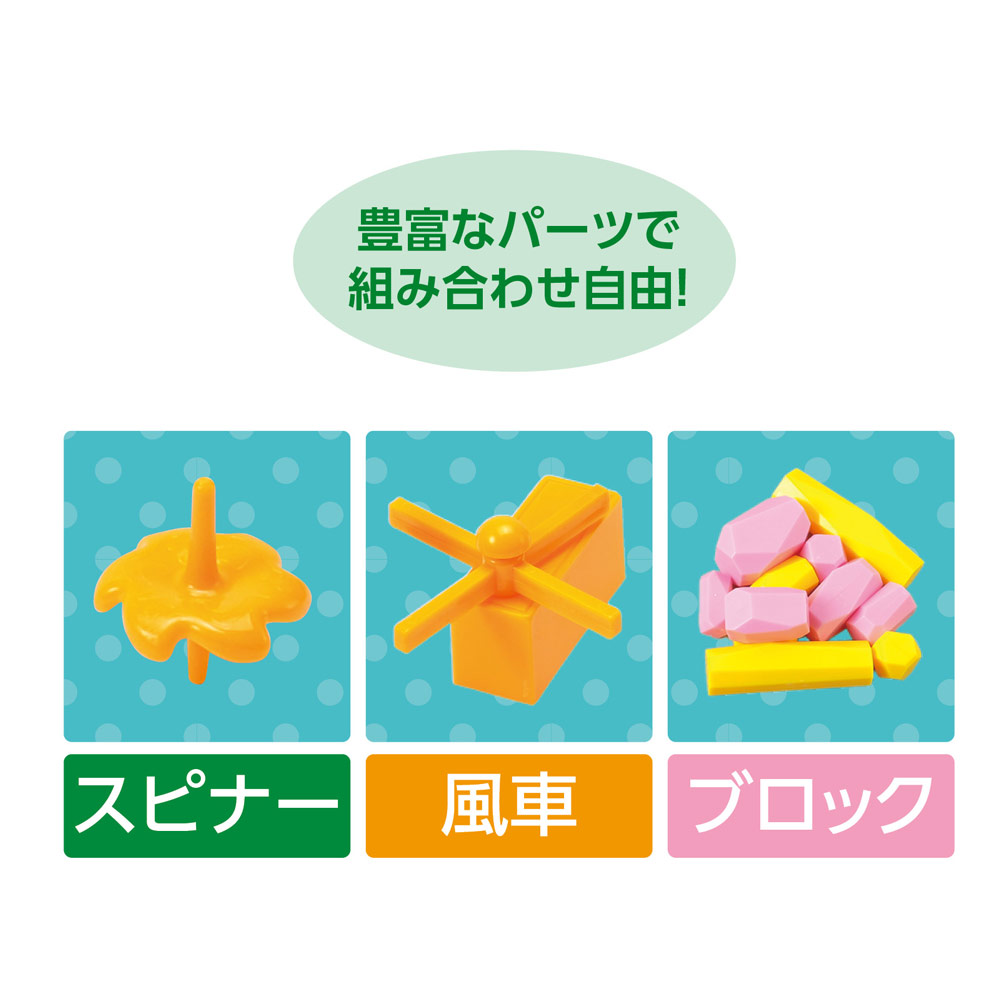 ドミノパーク 仕掛けドミノ artec ドミノ倒し アーテック ブロック