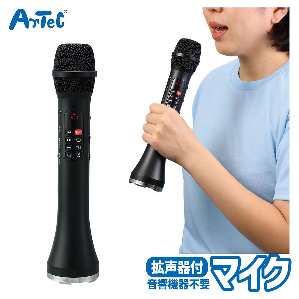 ダンノ　大音量拡声器付マイク　新品未使用 52403 大音量 拡声器付きマイク 1個 アーテック 【通販モノタロウ】