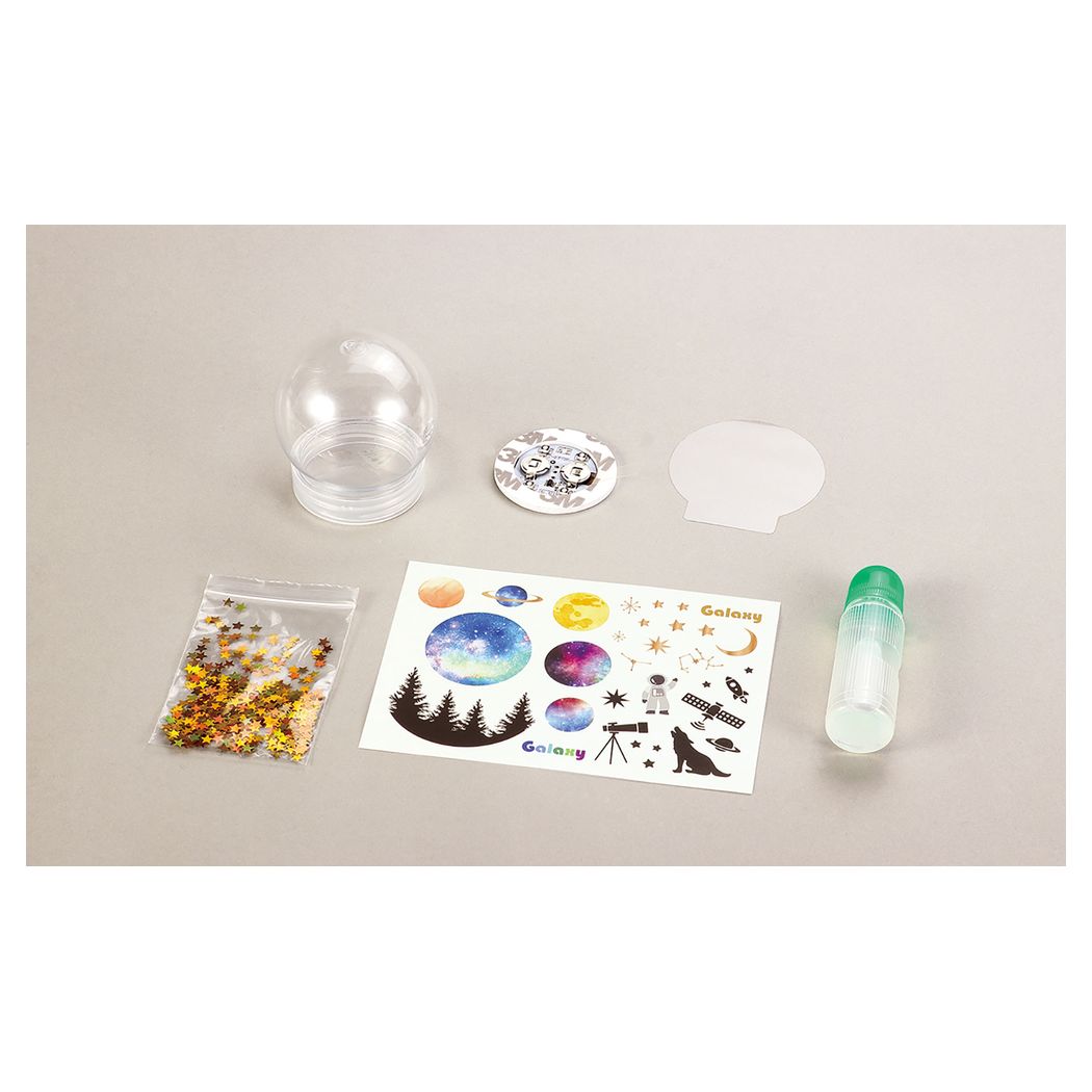 工作キット ギャラクシー スノードーム ライト 手作り おもちゃ
