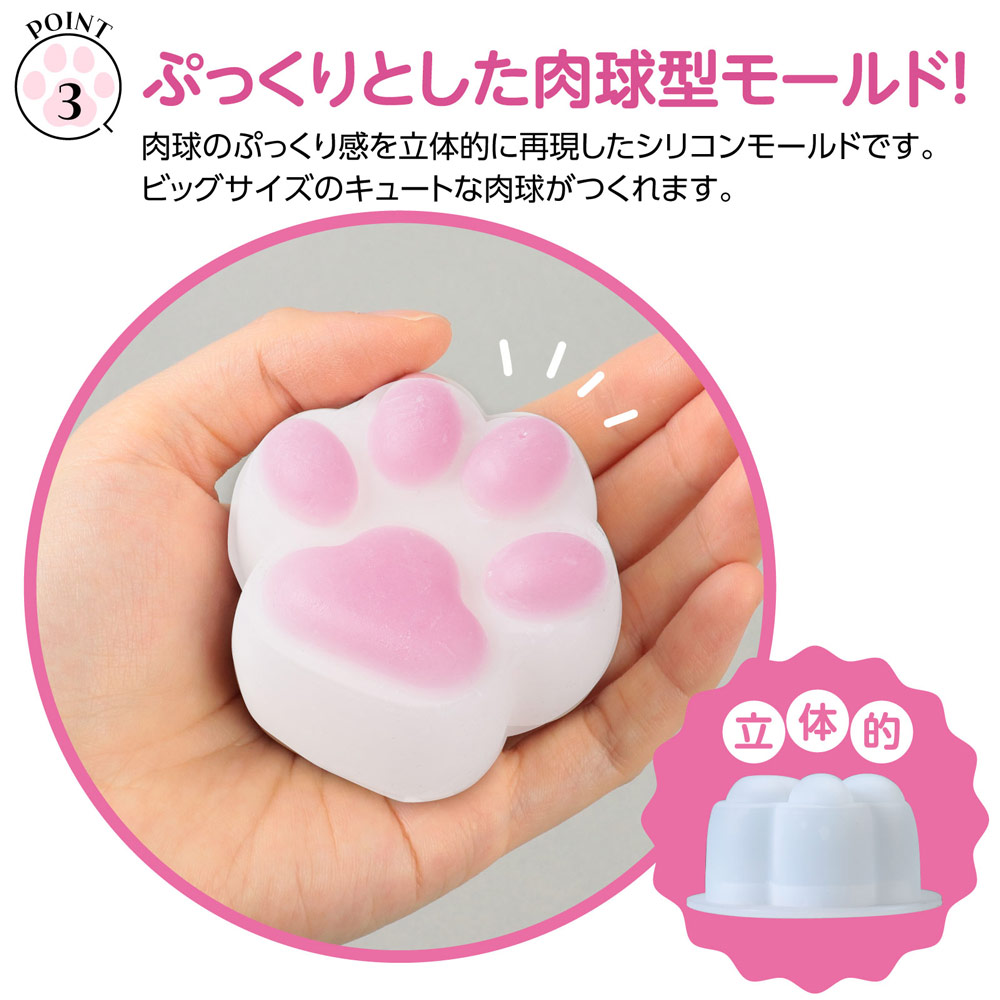 肉球 スクイーズキット artec ピンク アーテック 工作キット ねこ 猫
