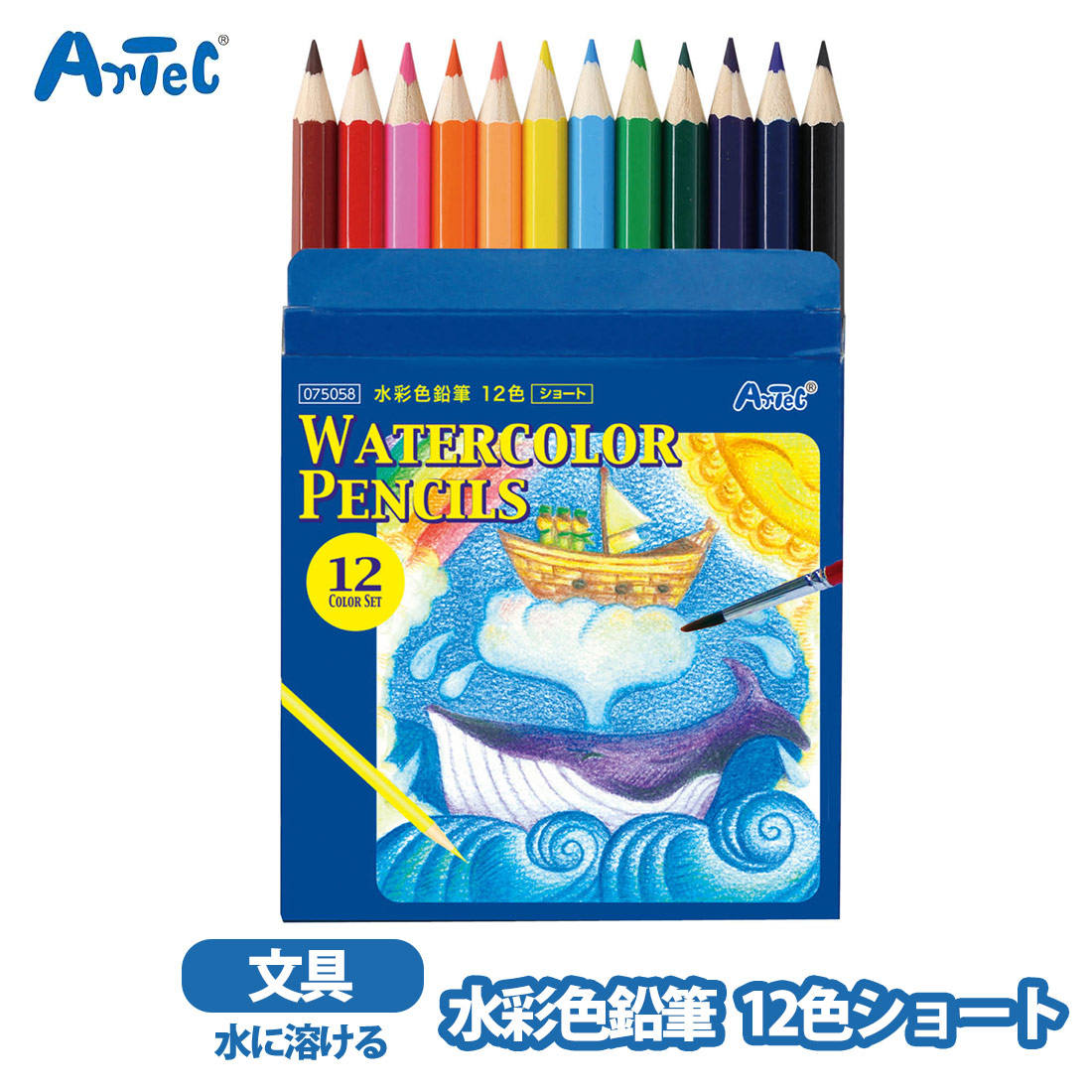atc-75058.jpg