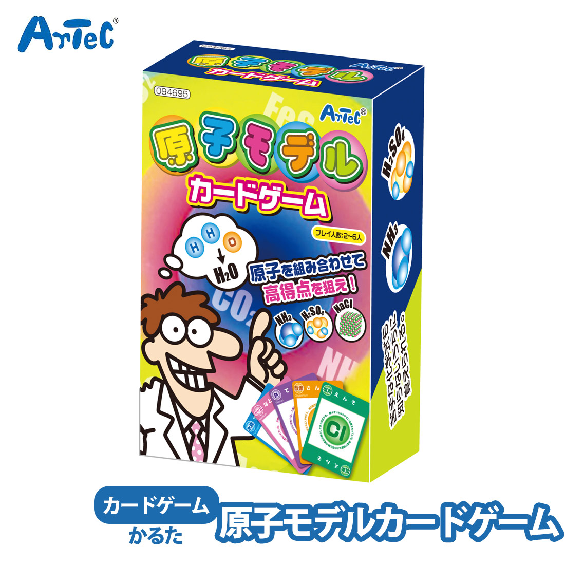 カードゲーム 知育玩具 原子モデル 元素記号 化学式 教材 男の子