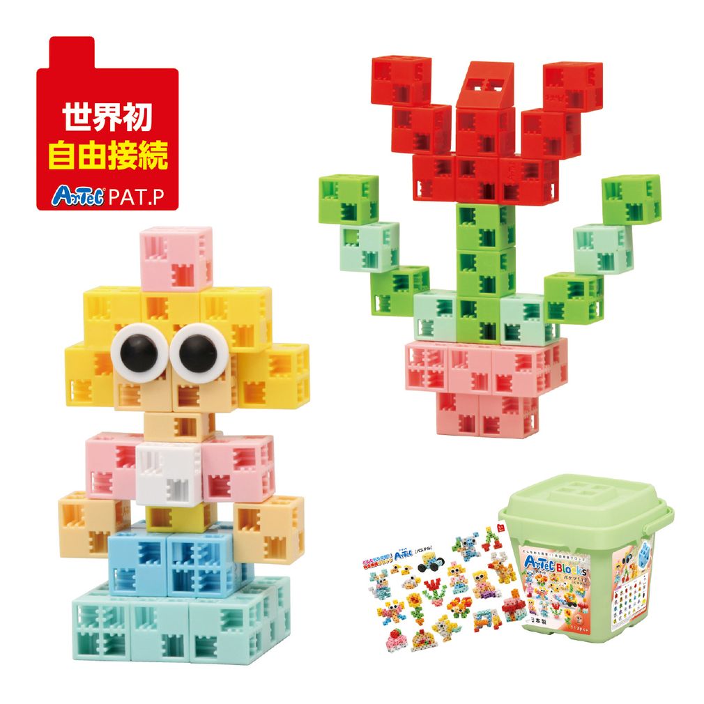 アーテック ブロック バケツ 112 ピース セット Artec 基本セット