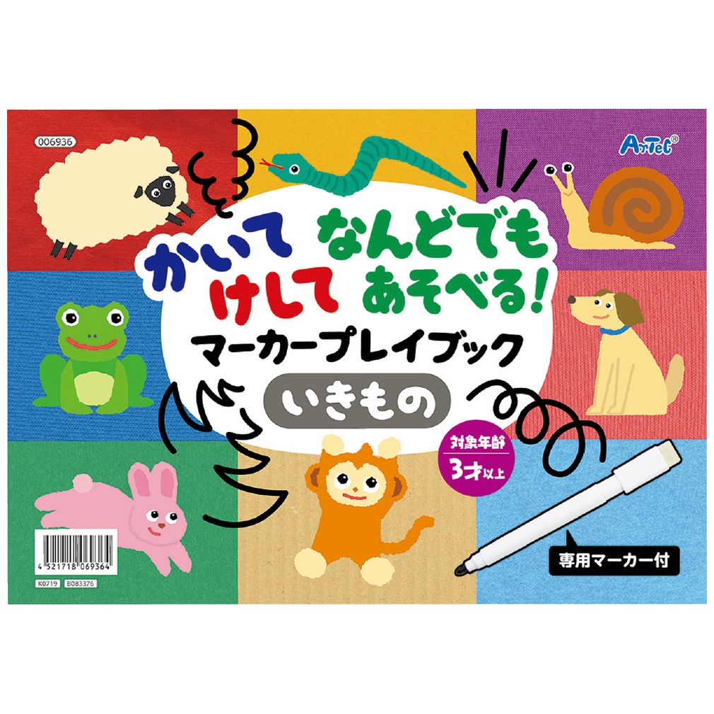 【マーカー線あり】保育関連 教科書 マーカー線あり】保育関連 教科書