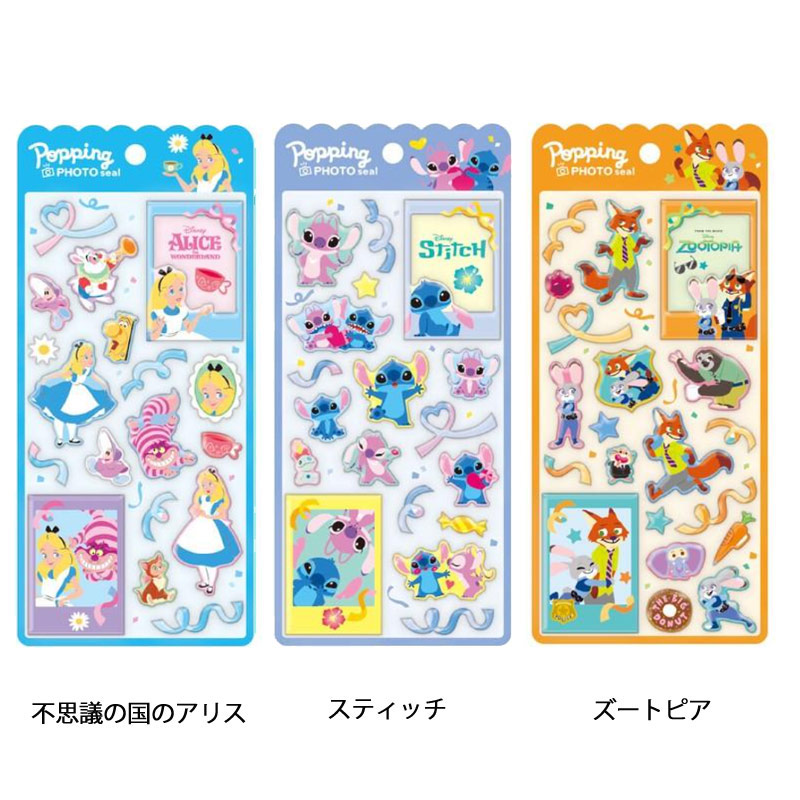 ポッピングフォトシール CANDYシール CRUX クラックス ディズニー