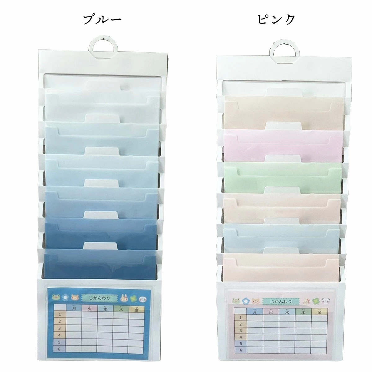 壁掛けウォールポケット A4ファイル 仕分け 整理 6段 収納の達人 書類
