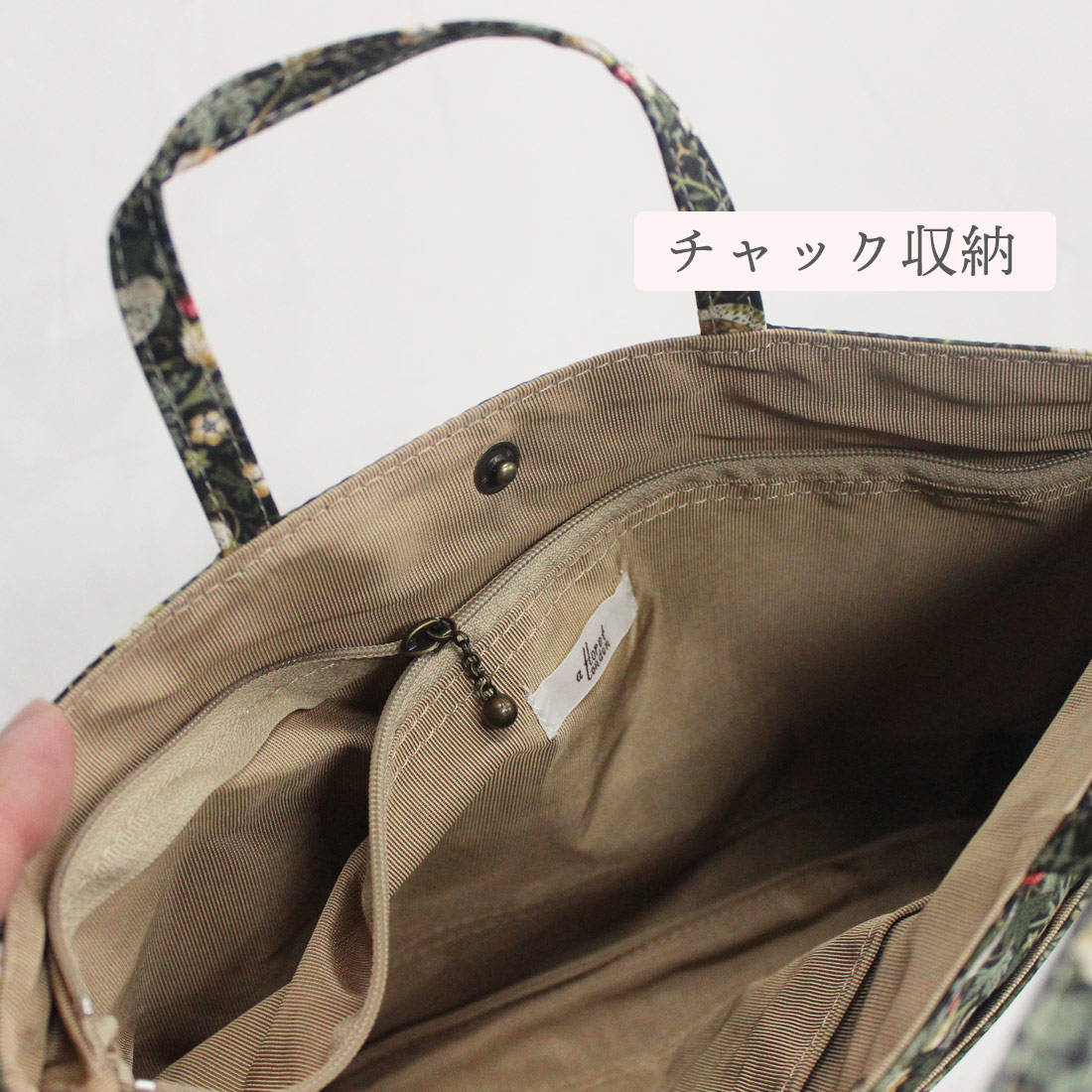 バッグインバッグ LIBERTY リバティプリント 収納 ファスナーポケット
