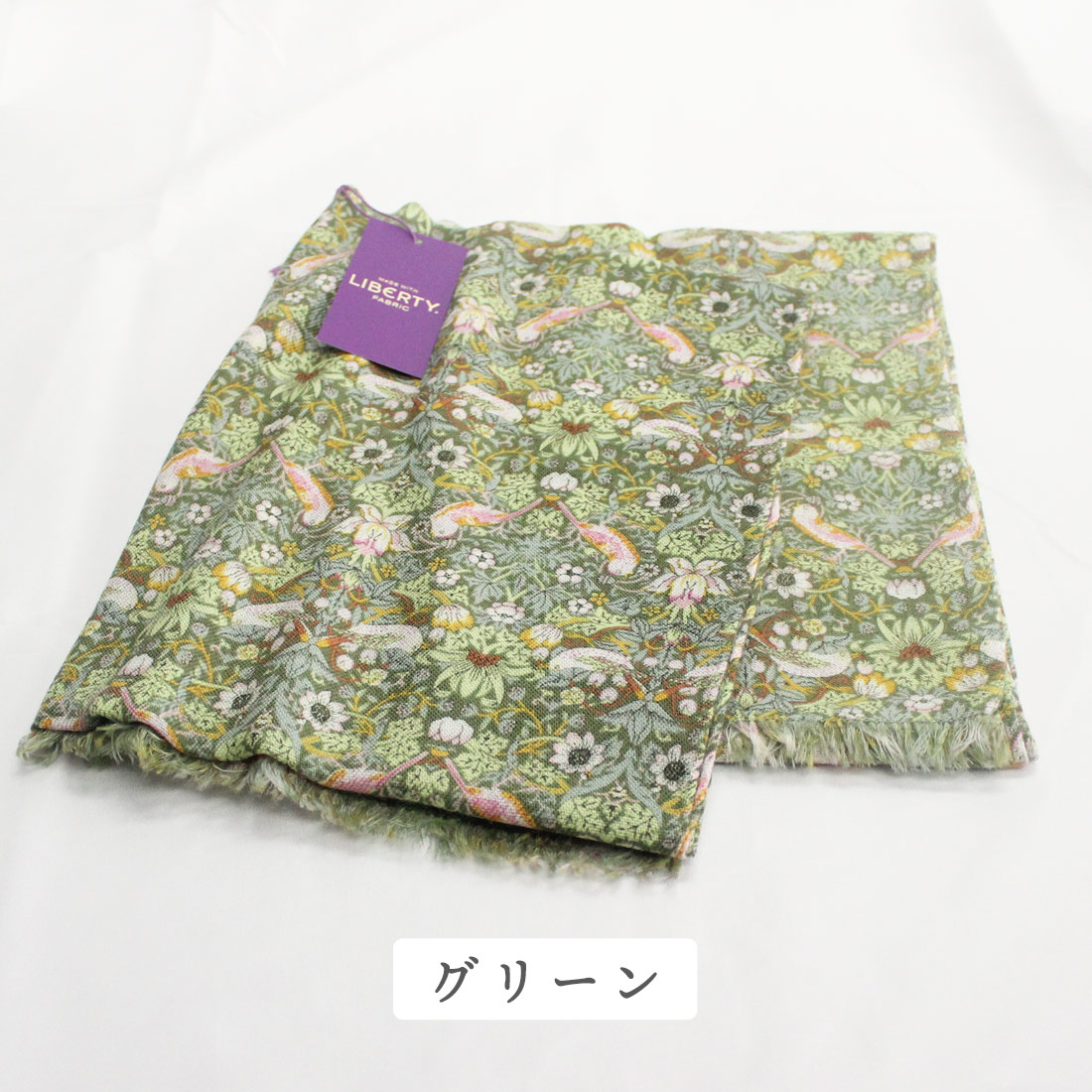 ストール リバティ柄 LIBERTY ウール100% 日本製で高品質 ソフトツイル