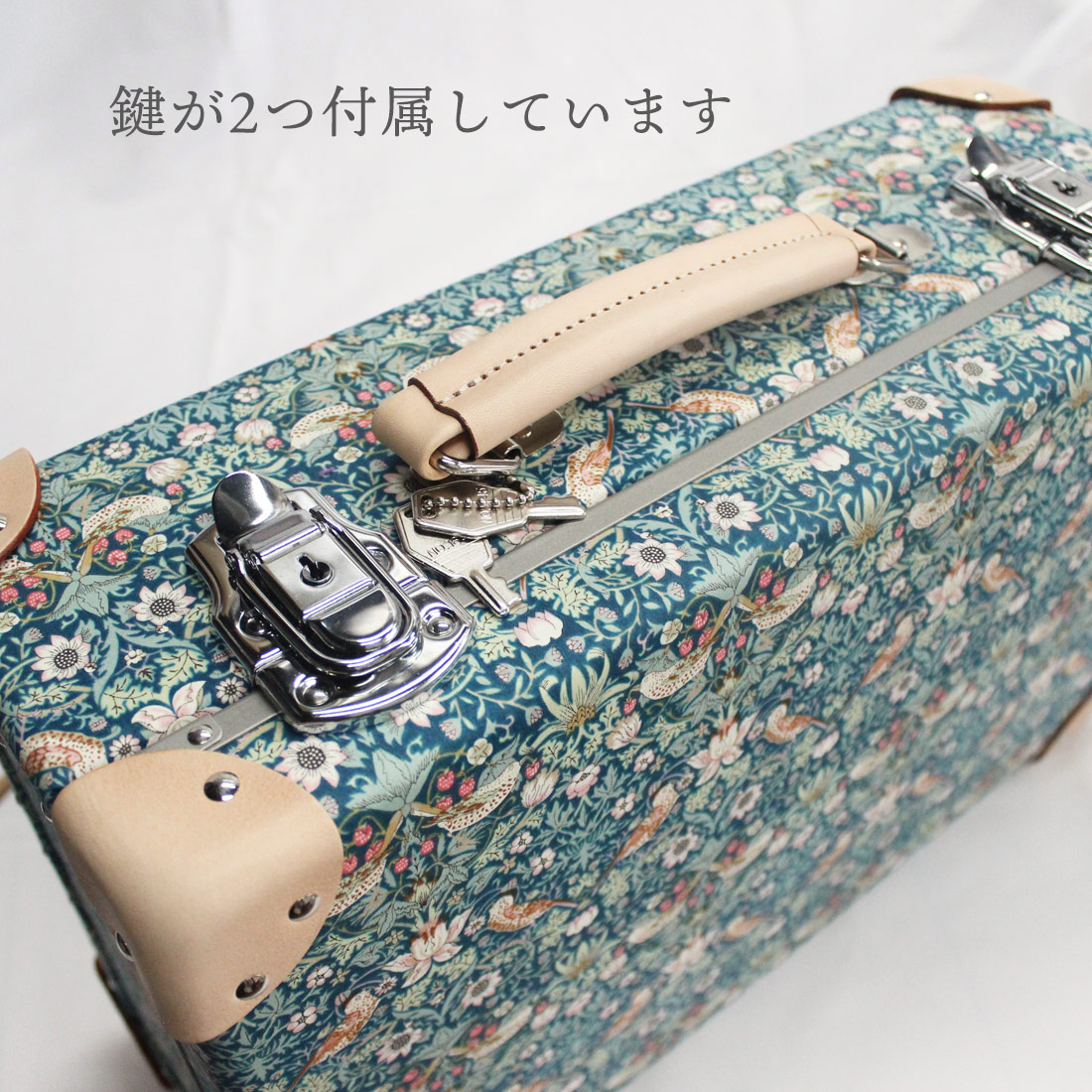トランク リバティプリント LIBERTY 旅行 お出かけ 鍵付き おしゃれ