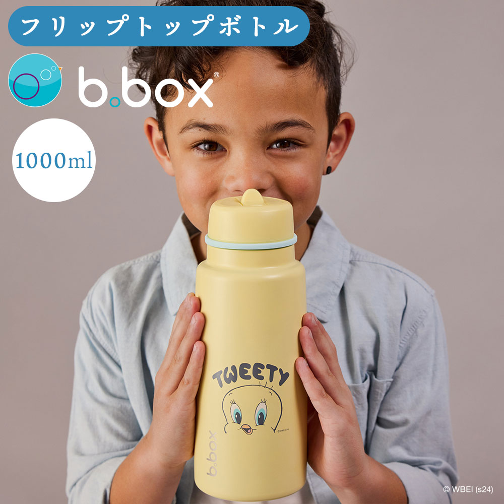 b.box（ビーボックス） bbox フリップトップボトル ワーナーブラザーズ